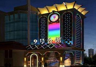 隆化好玩开放荤素KTV推荐-九号公馆KTV消费价格口碑点评