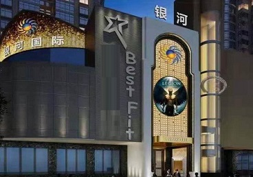隆化KTV荤台花场公主服务好-银河国际KTV花场消费点评